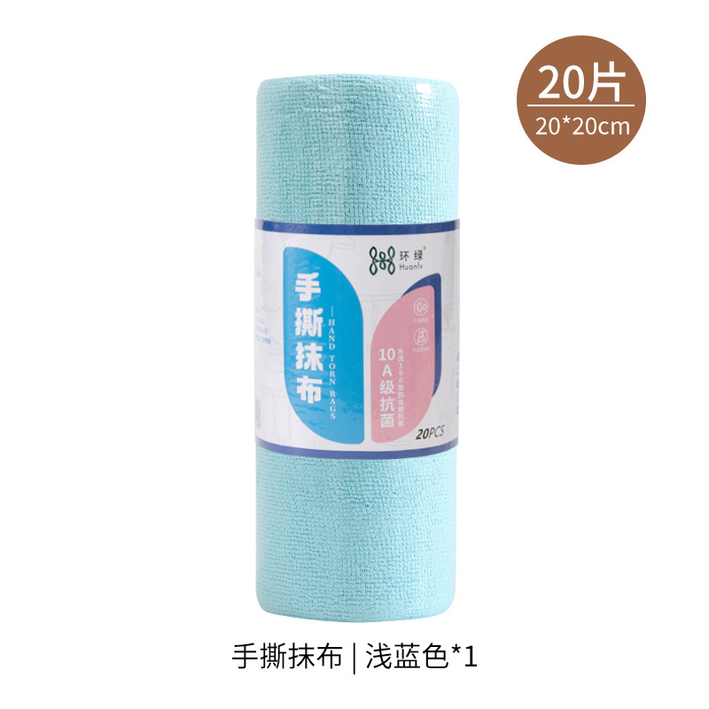 Rollo de paño de limpieza antibacteriano 10A para cocina y hogar, paño de limpieza desechable, toalla de limpieza doméstica, paño desprendible estilo INS.