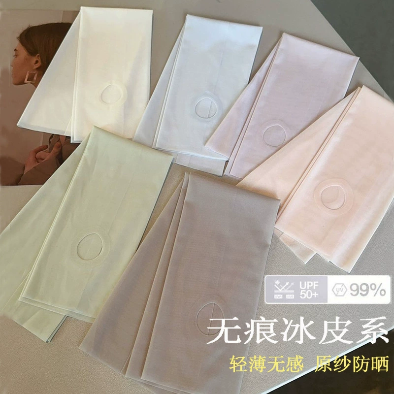 Без следов солнцезащитный крем с ледяными рукавами для женщин летом на открытом воздухе