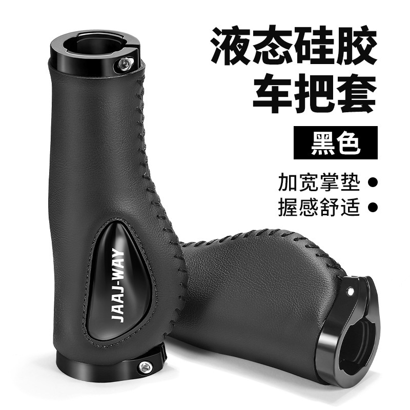 JAAJ-WAY 自転車液体シリコーンミートボールハンドルバーカバーロックマウンテンバイク衝撃吸収快適なユニバーサルグリップカバー|undefined