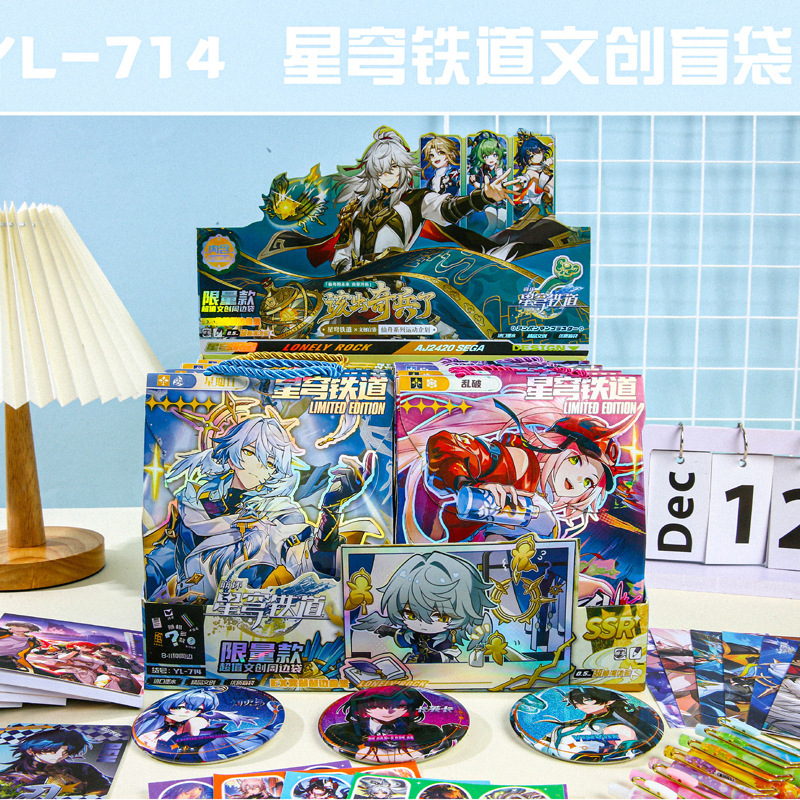 新しいホットセールラブブラブブクリエイティブビッグブラインドバッグ学生バリュー周辺ポータブルギフトバッグお土産ギフト|undefined