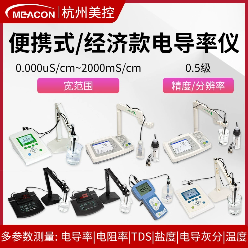 Лабораторный измеритель проводимости США портативный ручной стол TDS детектор чистой воды для качества воды EC тестовый зонд