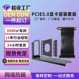 转接卡转接线;其他电脑配件;电动吹风机