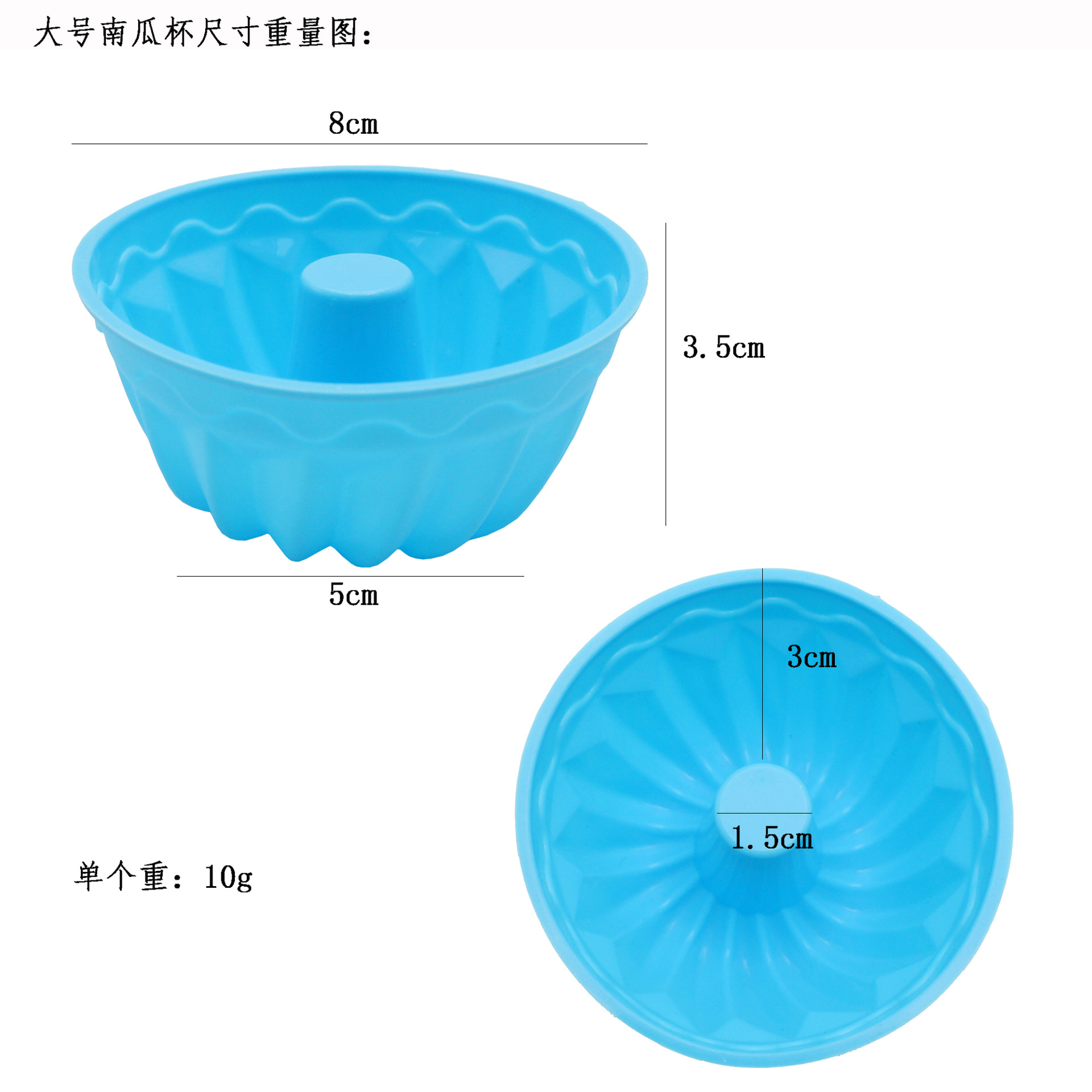 大号南瓜杯尺寸重量图