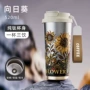 永康定制随行复古保温杯