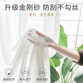 布艺窗帘;布艺窗纱;成品窗帘
