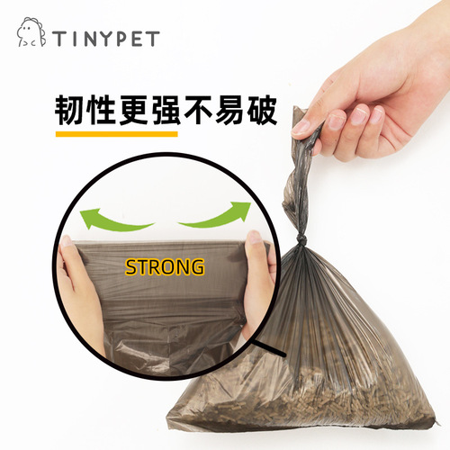 Tinypet Small Mustard Pet Convenient Bag Garbage Bag Wholesale Kitchen Garbage Bag Disposable Cat Litter 180 Pcs/Box