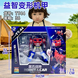 其他益智玩具;积木类;惯性回力玩具