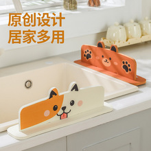 家用挡水板洗手台盆洗衣池浴室挡水条防溅水吸盘挡板卡通水槽挡板