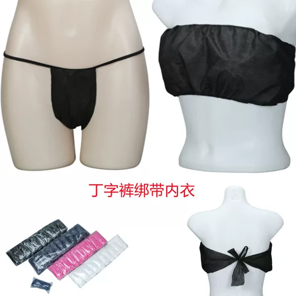 Non-woven underwear thong beauty sweat steaming foreign trade disposable non-woven thong strap bra suit