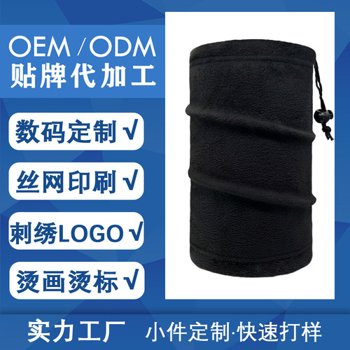 Winter outdoor warm scarf, cycling and sports travel, cold-proof polar fleece drawstring hood, magic hat for men and women