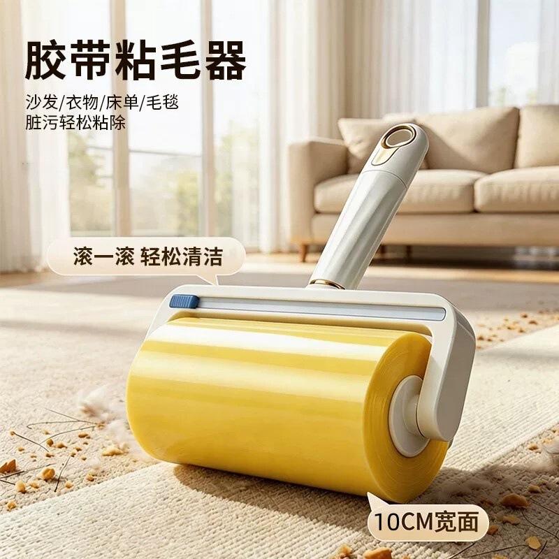 【Tiktok Hot Item】Reversible Adhesive Tape Lint Roller for Home Use, Clothes Hair and Debris Cleaning Lint Remover 【Tiktok Hot Item】Reversible Adhesive Tape Lint Roller for Home Use, Clothes Hair and Debris Cleaning Lint Remover