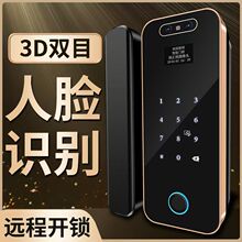 3D人脸识别玻璃门锁免开孔双开门指纹解锁密码锁涂鸦WiFi跨境热销
