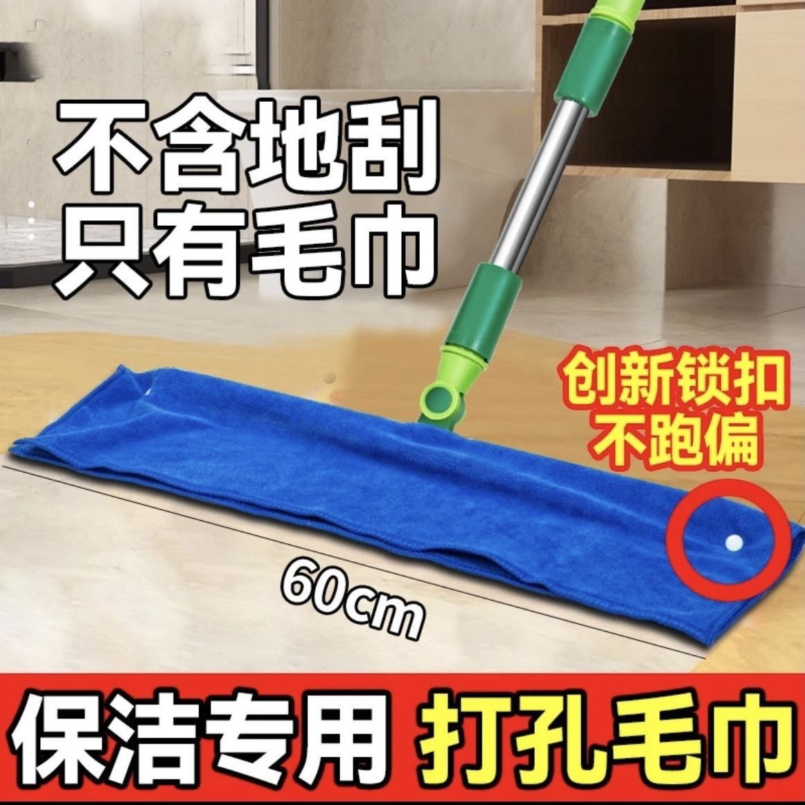 Thickened Cleaning Car Wash Non-Sweeping Rag Towel Household Cloth Cover Absorbent Magic Broom Housekeeping Mop