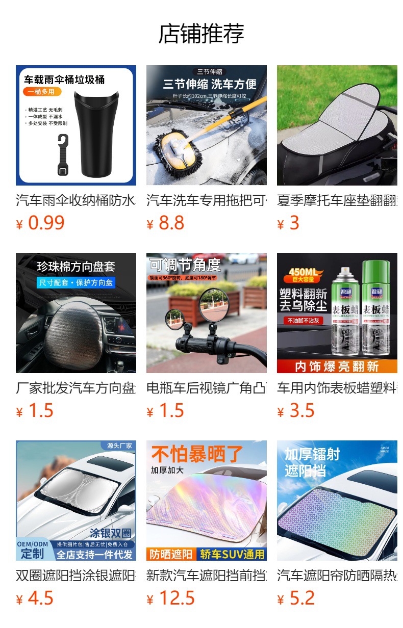 Car Emergency Urine Bag Large Capacity Disposable Travel Convenience Bag Safety Leak-proof Self-driving Must-have Unisex