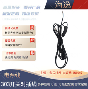 ��о�����Դ���_�P�������L��303�_�P�Դ������2о늲��^Դ��