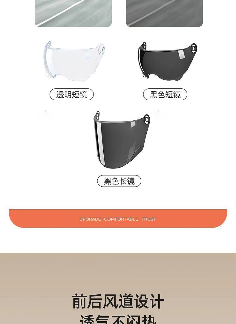 Motorcycle Helmet, Summer, Electric Vehicle Safety Helmet