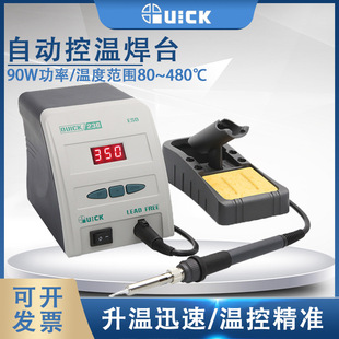 QUICK���236�Ԅӿ؜غ�̨�֙C�S������F��̨���@��Ӻ��ӹ���