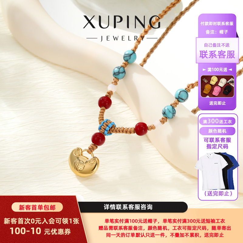 Xuping tejido a mano ajustable collar cuentas de acero inoxidable imitación de oro yuanbao collar de cuerda de tejido para mujeres image 1