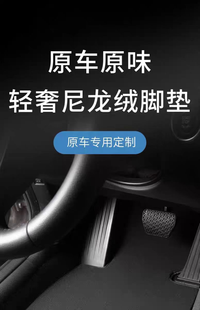 Car Nylon Floor Mats Carpet Custom Durable Wear-Resistant