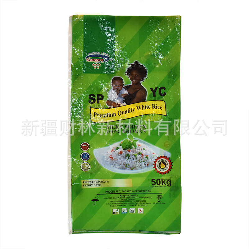 批发农业pp编织大米食品包装袋25公斤bopp袋