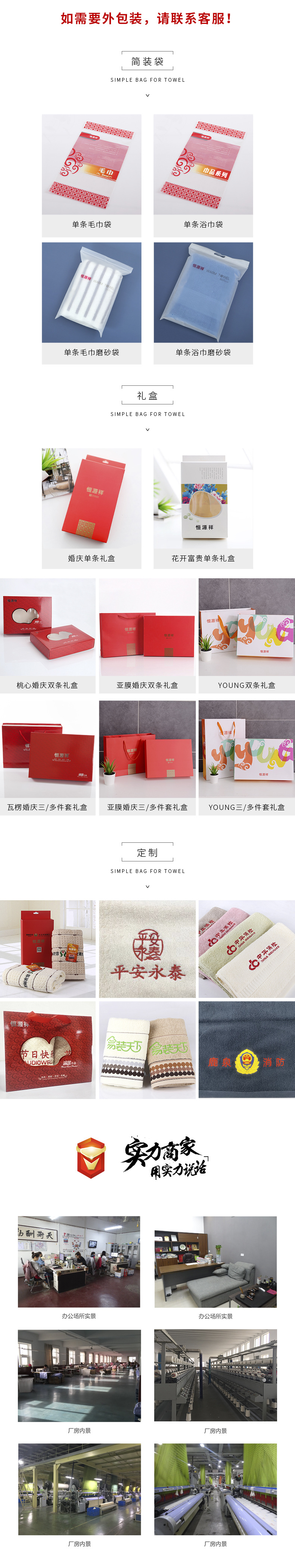 详情(5)