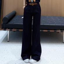 深蓝色显气质直筒西裤高腰显瘦阔腿牛仔裤南油秋季女高定垂感长裤