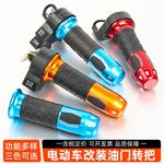 踏板电动车转把三速三档巡航倒车电瓶车改装手柄调速把加油把器