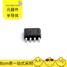 SP706REN-L/TR SOIC-8 RDA16110E RDA5820 MT48LC4M32B2B5-6G MT