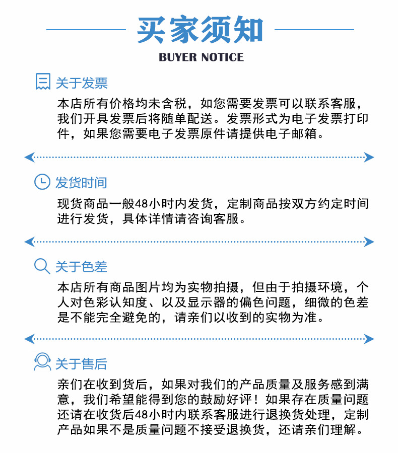 详情页011