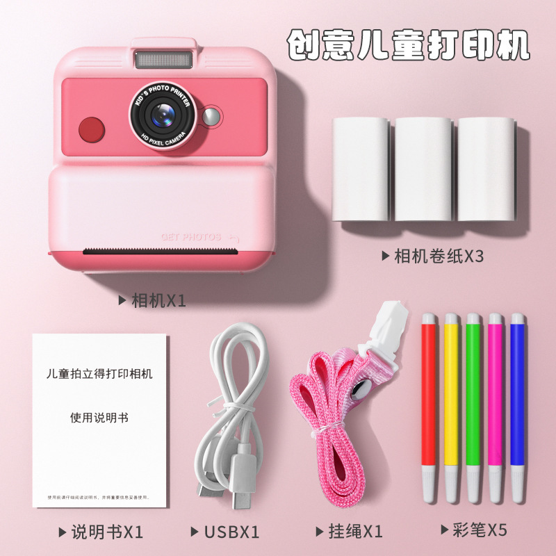 国境を越えた新しい子供用インスタントカメラ 1200W 高精細写真とビデオインスタントプリントカメラおもちゃギフト|undefined