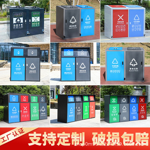 Trash Can Classification with Lid Sanitation Extra Large Outdoor Trash Can Large Outdoor Community Public Booth Property 240L
