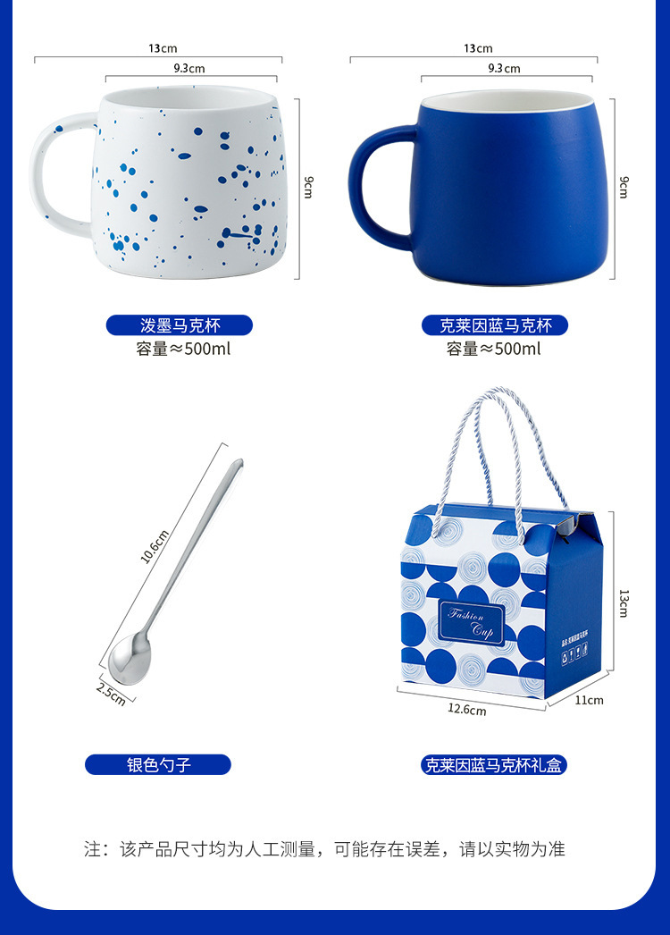 马克杯礼盒装详情页_03.