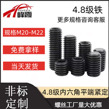 M20X16M22M24M26M30̼��GB77������ƽ�˽����ݶ���ͷ������˿��˿