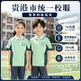 全新亲肤短袖贵港市薄荷