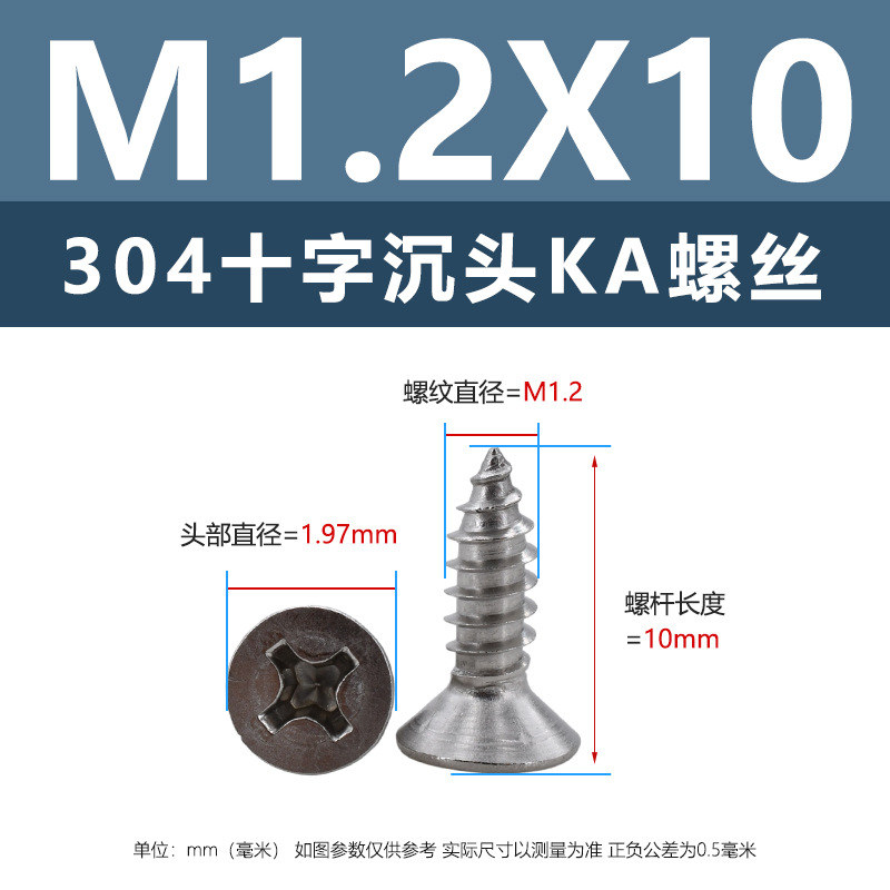 304 ステンレス鋼 KA クロス皿頭タッピンねじ m1m4 マイクロ平頭尖った家具ねじ 1.5m2m3
