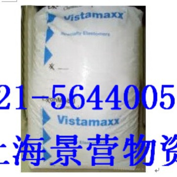 美国埃克森三元乙丙胶EPDMV2504