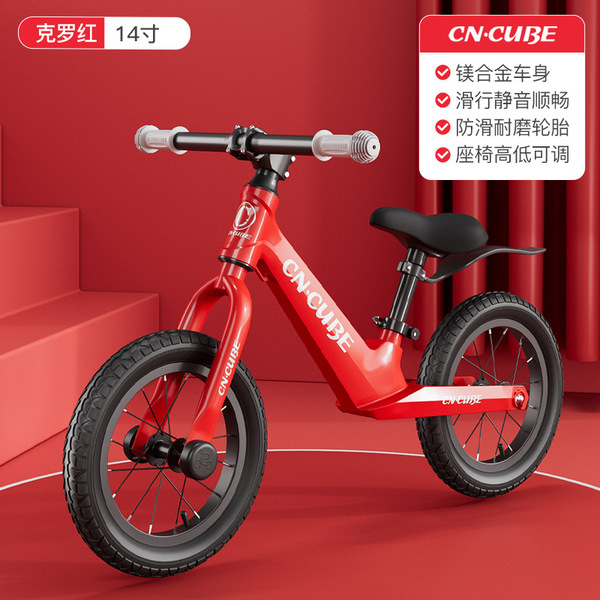 Balance bike