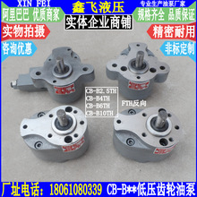 CB-B10TH CB-B2.5TH CB-B4TH CB-B6TH B16TH B20TH/FTH�����ͱ�ͷ