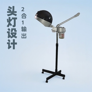 Cross-border steam hair dryer 2 in 1 vertical cup barber shop evaporator nutrition hair sprayer hair salon manufacturers