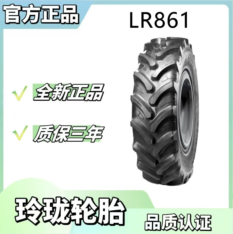 Сельскохозяйственная радиальная шина Linglong Tire 420/85R28 LR861 139A8/136B TL