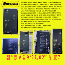 PULS普尔世电源QS40.244  XT40.241  ML30.101  QT40.241维修议价