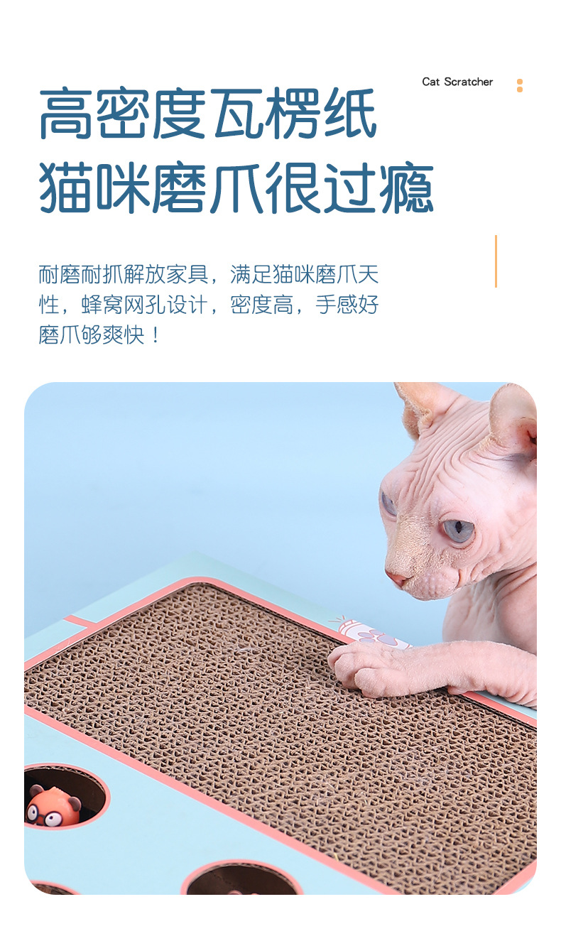 打地鼠猫抓板_03.jpg