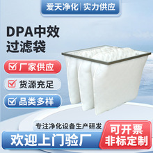 DPA��Ч�^�V���՚��^�V�����{�՚�����^�V�W��Ч��ʽ�^�V�����l