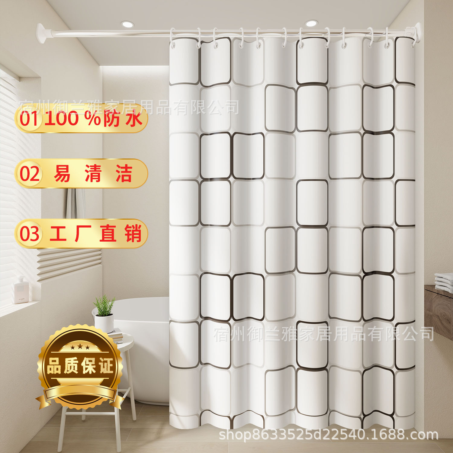 Home-Use Simple Ready-Made Bathroom Curtain, No-Drill, Thickened, Waterproof Shower Curtain, Thermal Insulation Curtain, Partition Curtain