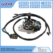 ������Ȧ������CR250 CR250R 00-01 CR125R 2001 31100-KZ3-J21