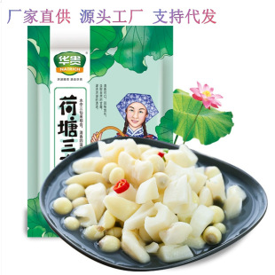 ���A�F����������450g���ɏź����r�����ɏ����ź�����ʳ��