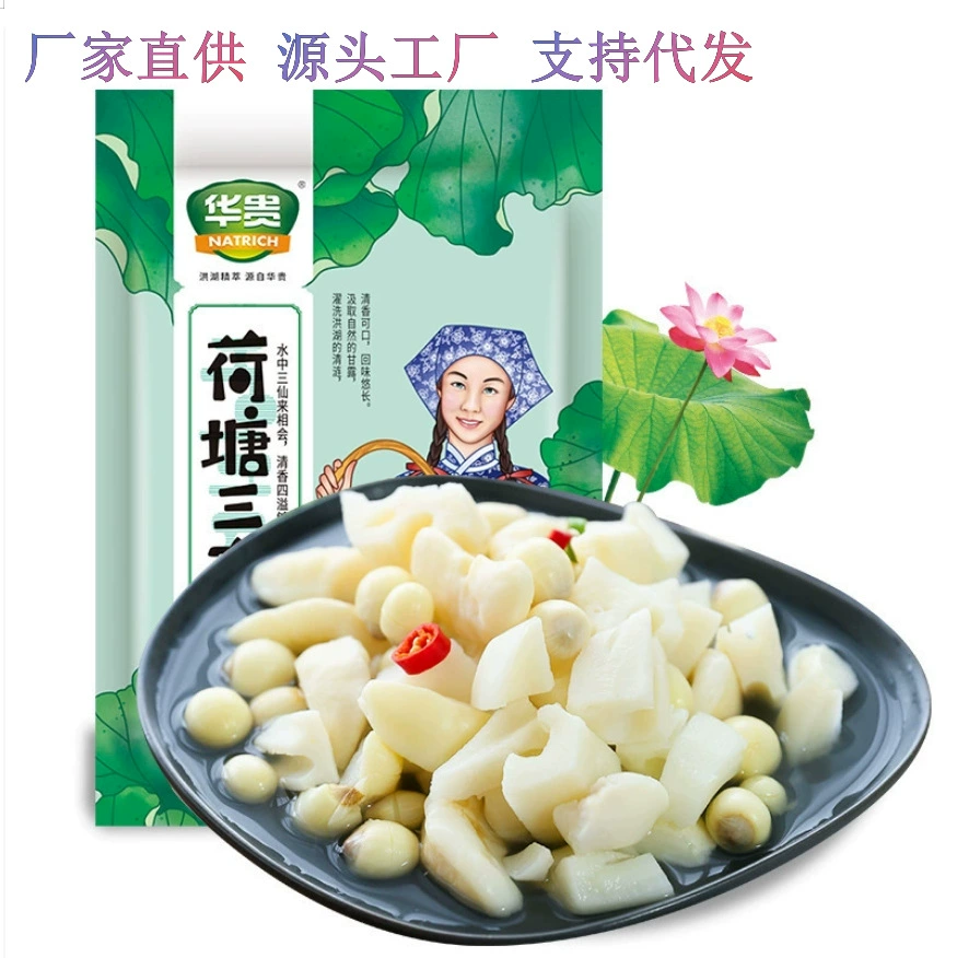 [Hua Guui] Ставок лотоса Sanbao 450 г корень лотоса Хунху фермерский дом Хунху вода каштан семена лотоса рис корень лотоса кубики ингредиенты для общественного питания
