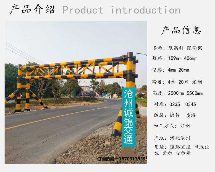 现货供应限高限宽防撞架桥梁涵洞跨马路架公路龙门架LED监控门架-阿里巴巴