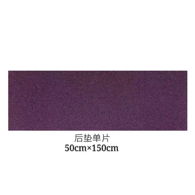 Universal Foot Pad, Car wire ring foot pad - black-and-purple-back-row