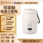 usb便携式加热定制烧水壶